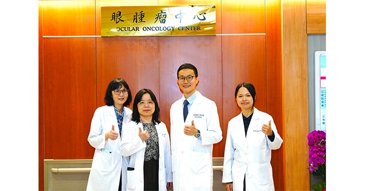 Taiwan's first Ocular Oncology Centre opens
